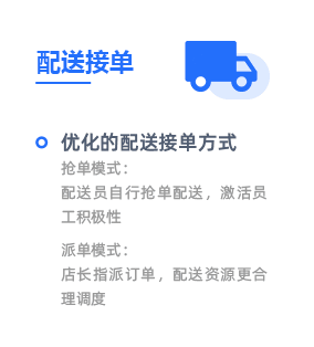 店寶微信訂水系統(tǒng)配送接單