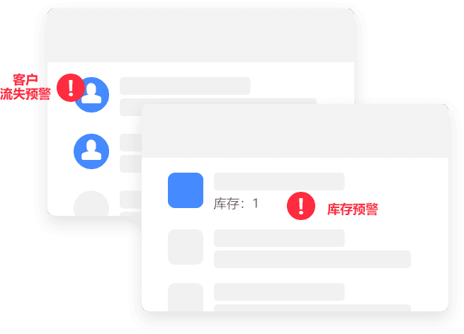 e送水微信訂水小程序預(yù)警功能